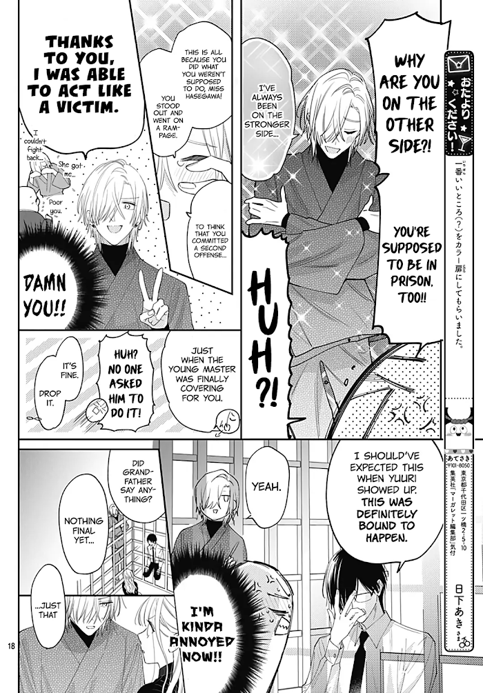 Hayaku Shitai Futari Chapter 44 20